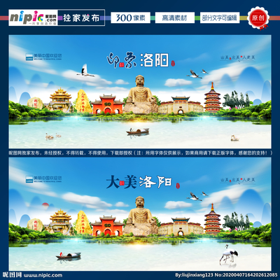 洛陽設計圖資源與代理服務全解析 海報設計與廣告設計圖庫指南