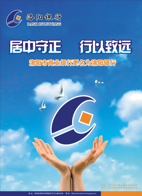 洛陽代理代辦服務(wù) 專業(yè)高效，助力企業(yè)輕松發(fā)展