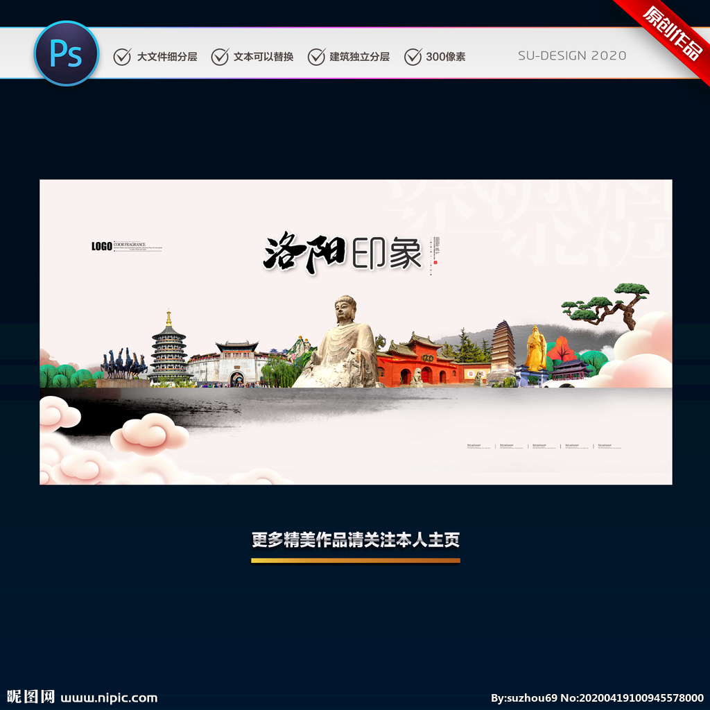 洛陽設(shè)計(jì)圖庫(kù) 海報(bào)、廣告設(shè)計(jì)與一站式代理服務(wù)