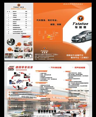 洛陽汽車保養(yǎng)代理代辦服務(wù)全解析 便捷高效，省心無憂