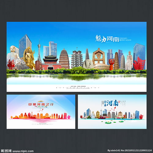 洛陽(yáng)廣告設(shè)計(jì) 千年古都的視覺藝術(shù)新生