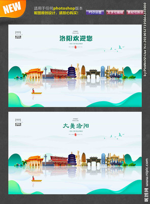 洛陽(yáng)廣告設(shè)計(jì)圖庫(kù) 創(chuàng)意源泉與視覺盛宴