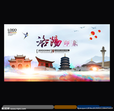 洛陽(yáng)設(shè)計(jì)圖庫(kù) 海報(bào)、廣告創(chuàng)意與視覺盛宴