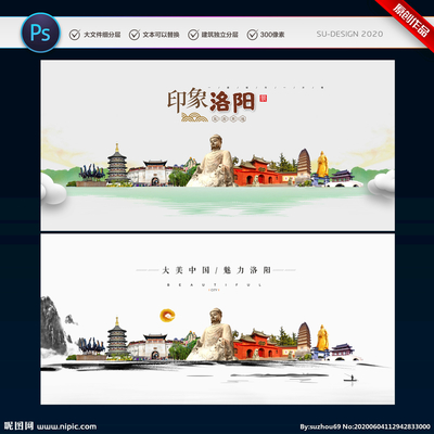 洛陽(yáng)設(shè)計(jì)圖庫(kù) 一站式海報(bào)與廣告設(shè)計(jì)代理代辦服務(wù)