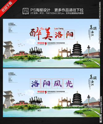 洛陽(yáng)廣告設(shè)計(jì)圖庫(kù)與代理代辦服務(wù) 打造品牌視覺(jué)的專(zhuān)業(yè)伙伴