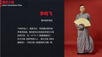 紅壺相聲社廣茗閣精品相聲大會(huì) 便捷在線訂票與票務(wù)代訂指南