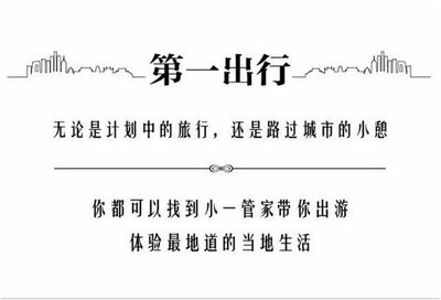 當“方靜走了，霧霾來了” 健康警鐘下的生活抉擇與票務代訂的啟示